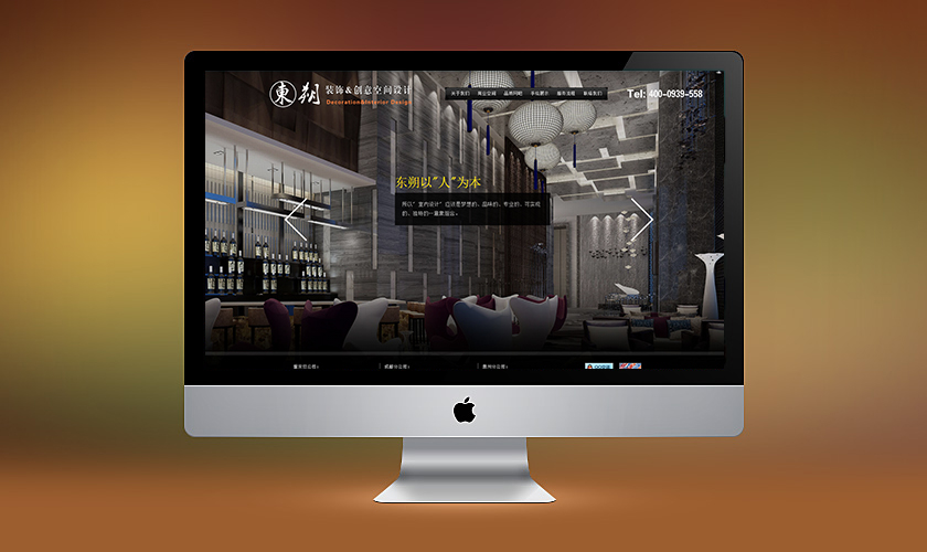 �㰲���춫˷װ�ι������޹�˾